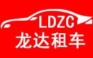 荆门龙达大巴车租赁公司